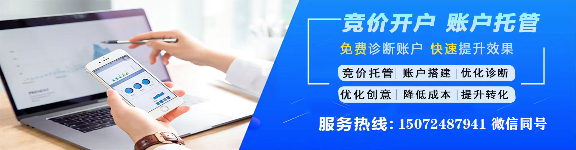 紫云布头条信息流